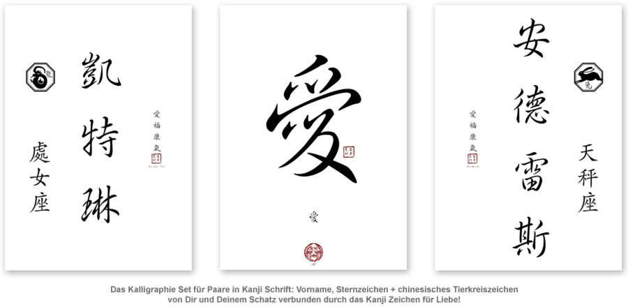 Personalisiertes Kalligraphie Set für Paare - 2 Personalisiertes Kalligraphie Set für Paare - 2